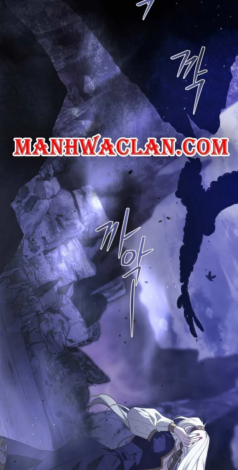The Beast Tamed by the Villainess Chapter 57 page 50 - 