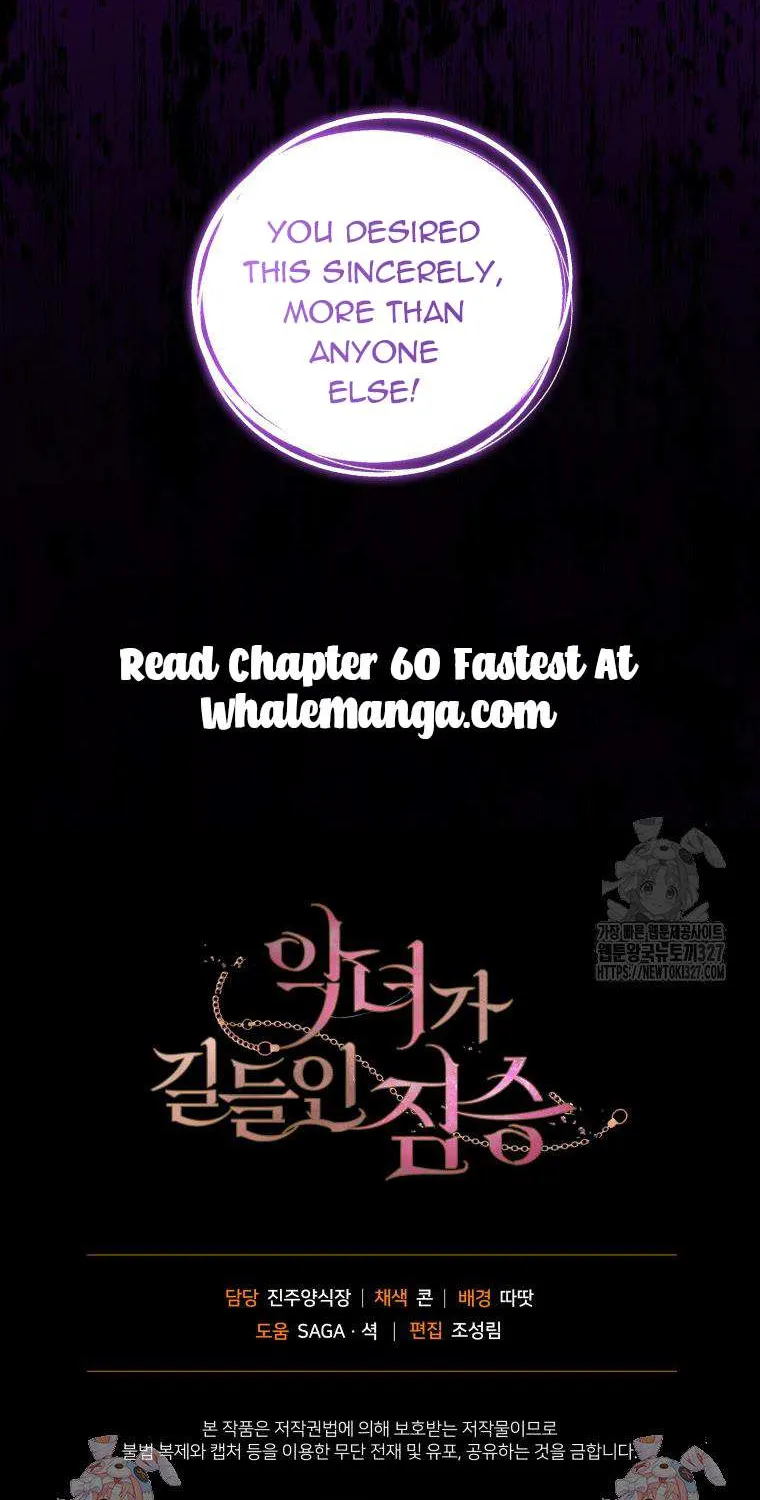 The Beast Tamed by the Villainess Chapter 59 page 89 - 