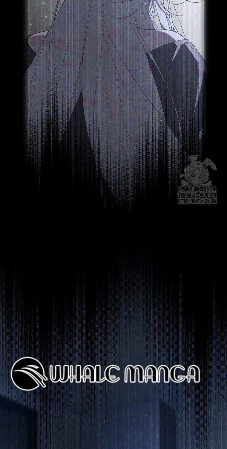 The Beast Tamed by the Villainess Chapter 60 page 3 - 