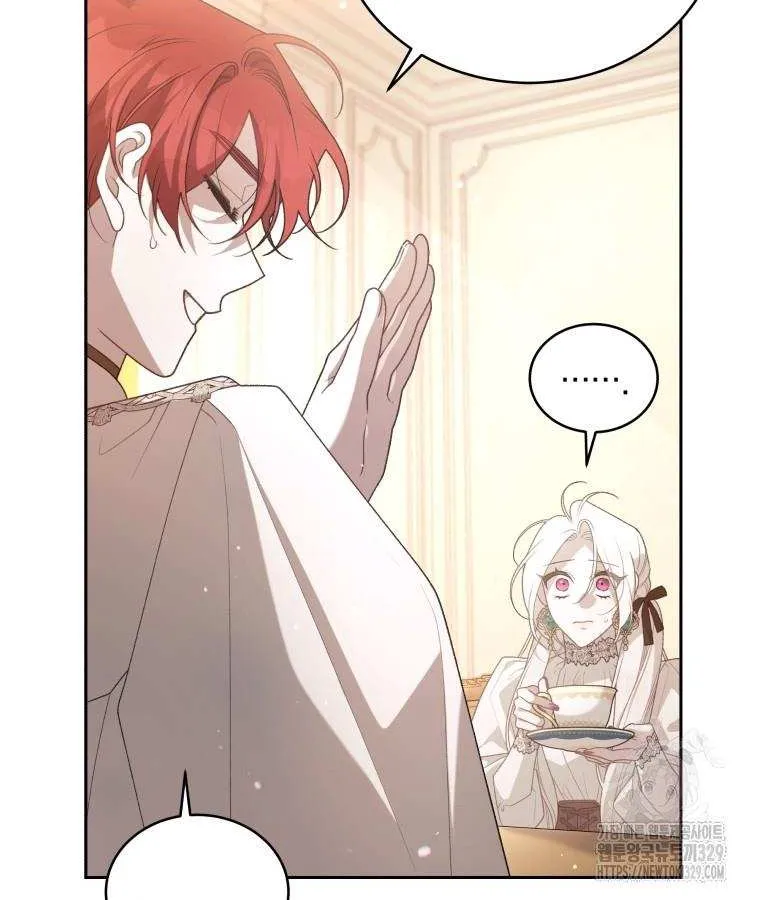 The Beast Tamed by the Villainess Chapter 61 page 69 - 