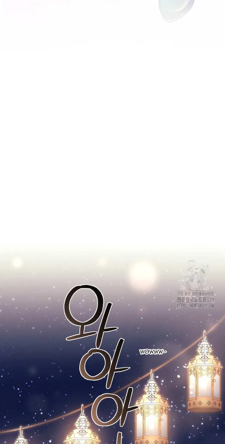 The Beast Tamed by the Villainess Chapter 62 page 83 - 