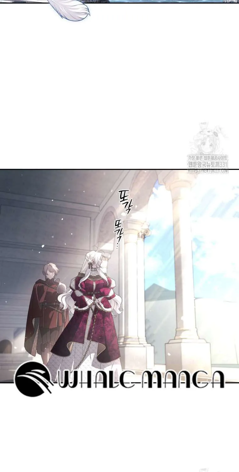 The Beast Tamed by the Villainess Chapter 63 page 46 - 