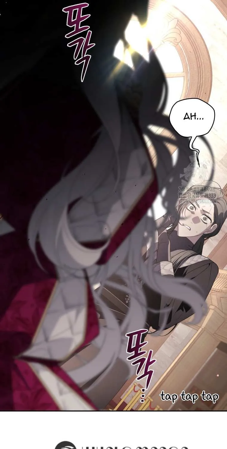 The Beast Tamed by the Villainess Chapter 64 page 41 - 
