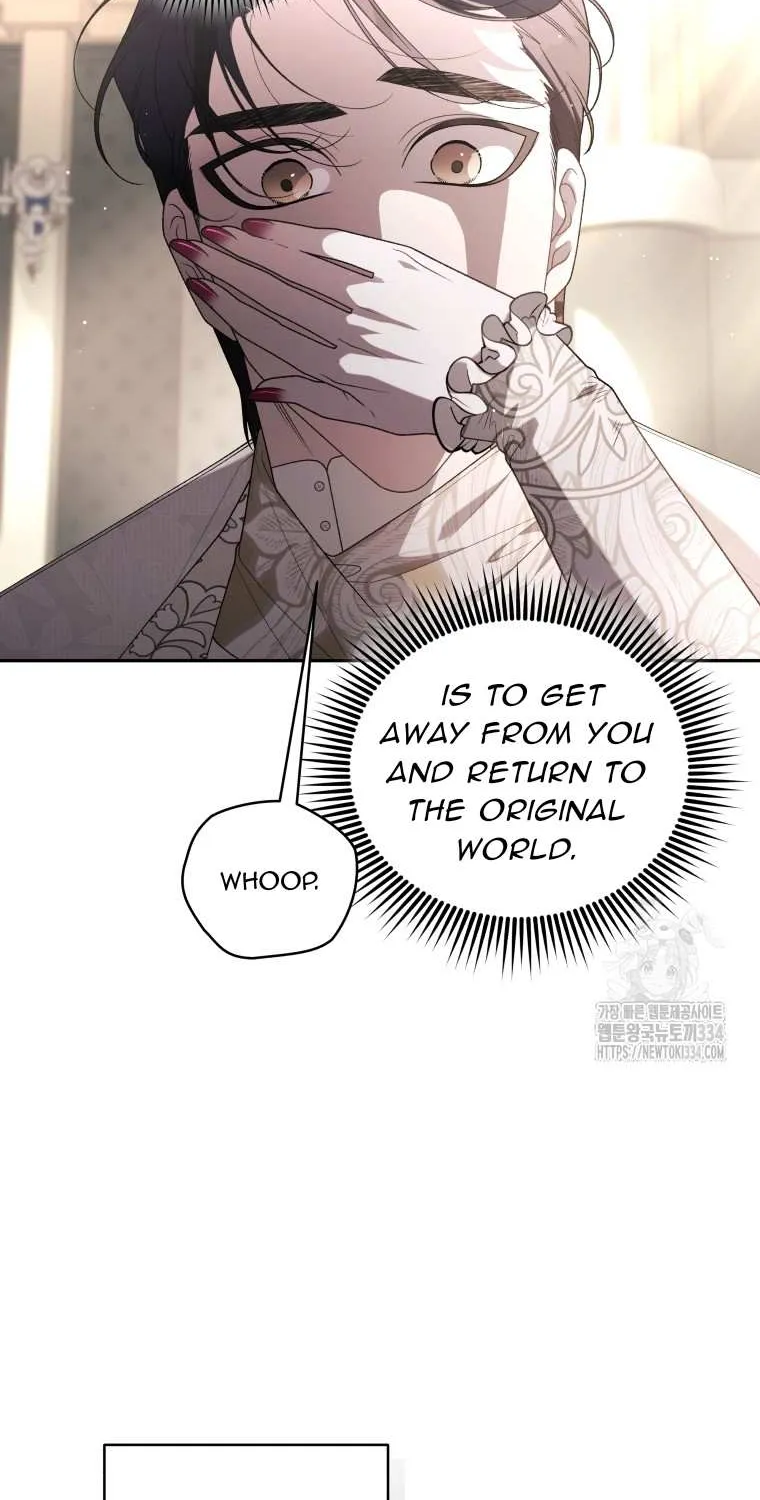 The Beast Tamed by the Villainess Chapter 65 page 60 - 