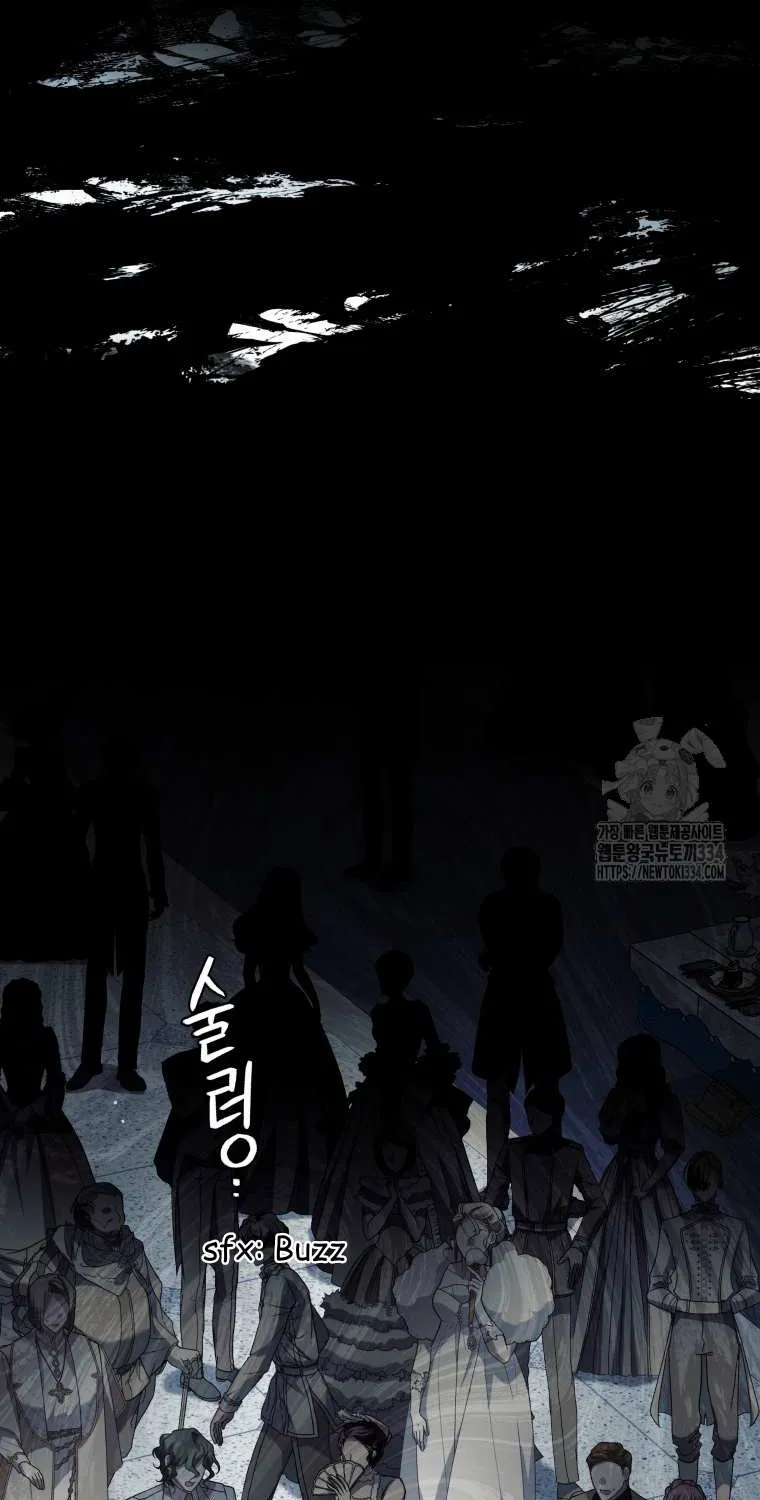 The Beast Tamed by the Villainess Chapter 65 page 7 - 