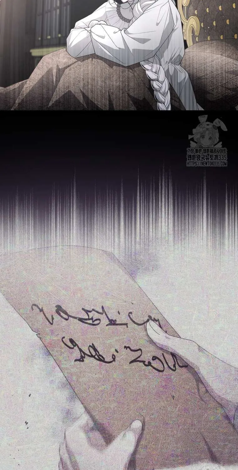 The Beast Tamed by the Villainess Chapter 66 page 106 - 