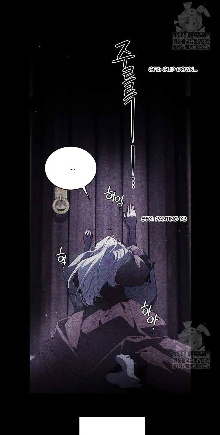 The Beast Tamed by the Villainess Chapter 66 page 17 - 