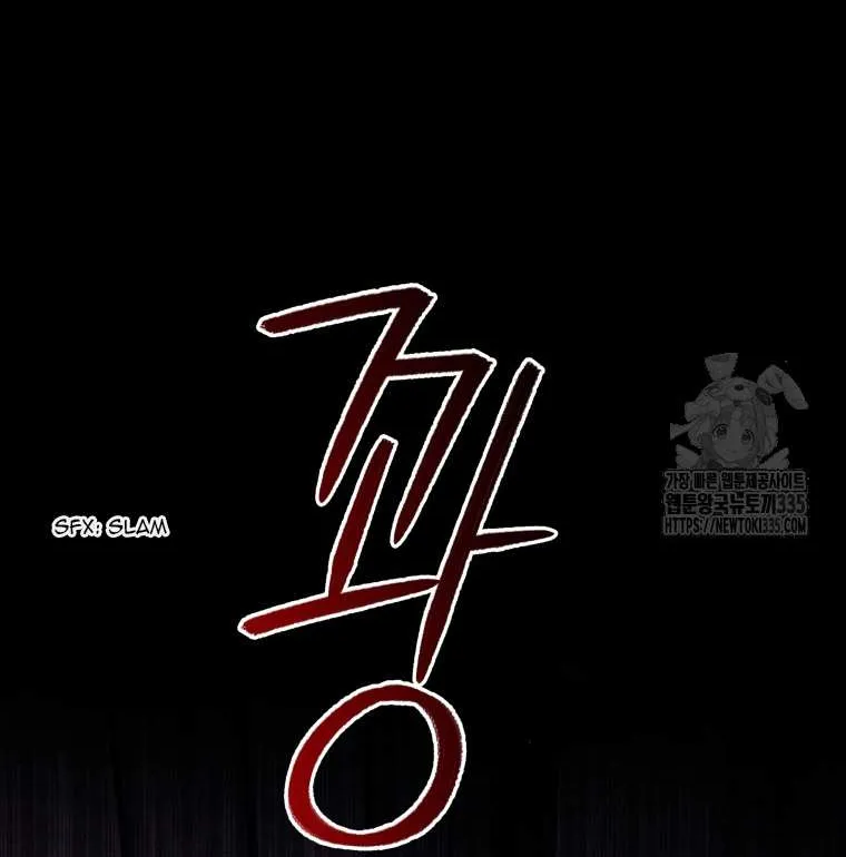 The Beast Tamed by the Villainess Chapter 66 page 8 - 