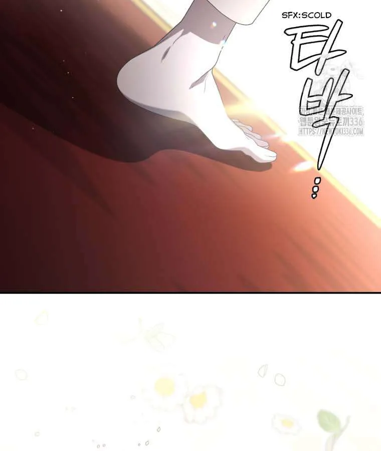 The Beast Tamed by the Villainess Chapter 67 page 38 - 