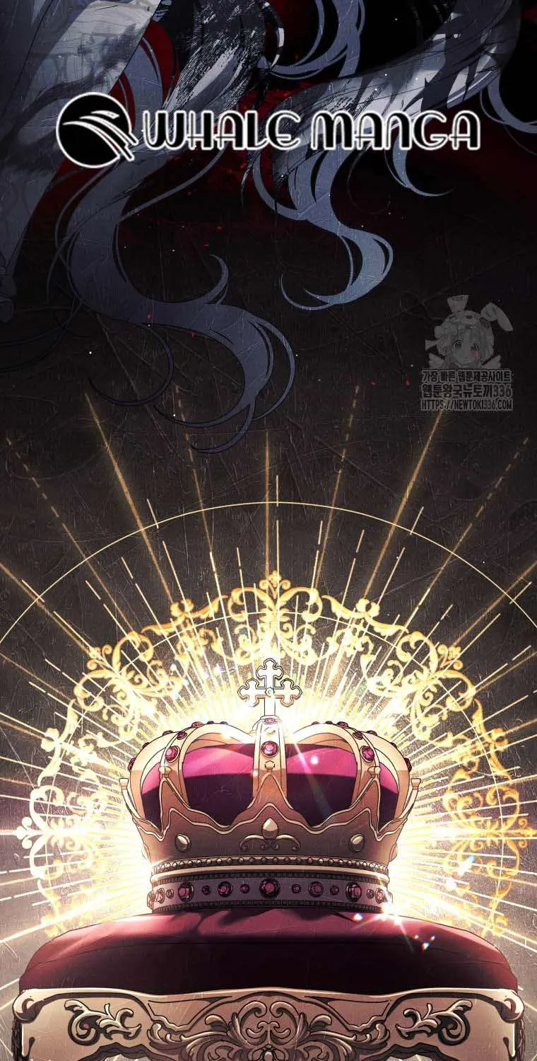 The Beast Tamed by the Villainess Chapter 67 page 5 - 
