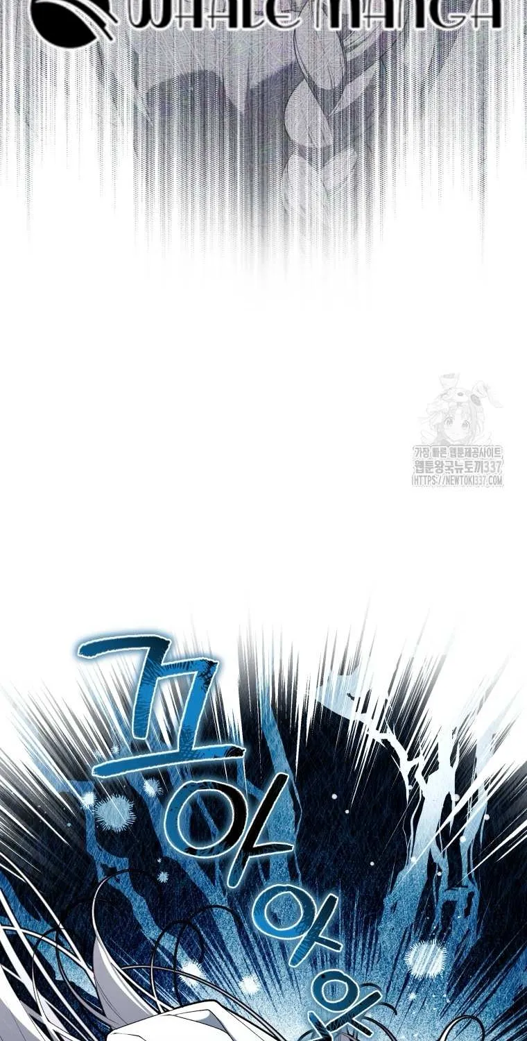 The Beast Tamed by the Villainess Chapter 68 page 37 - 