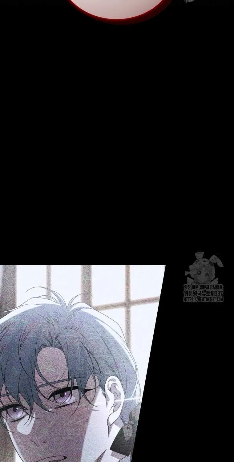 The Beast Tamed by the Villainess Chapter 68 page 5 - 
