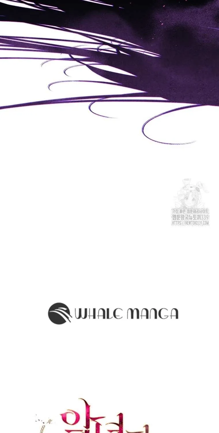 The Beast Tamed by the Villainess Chapter 69 page 14 - 