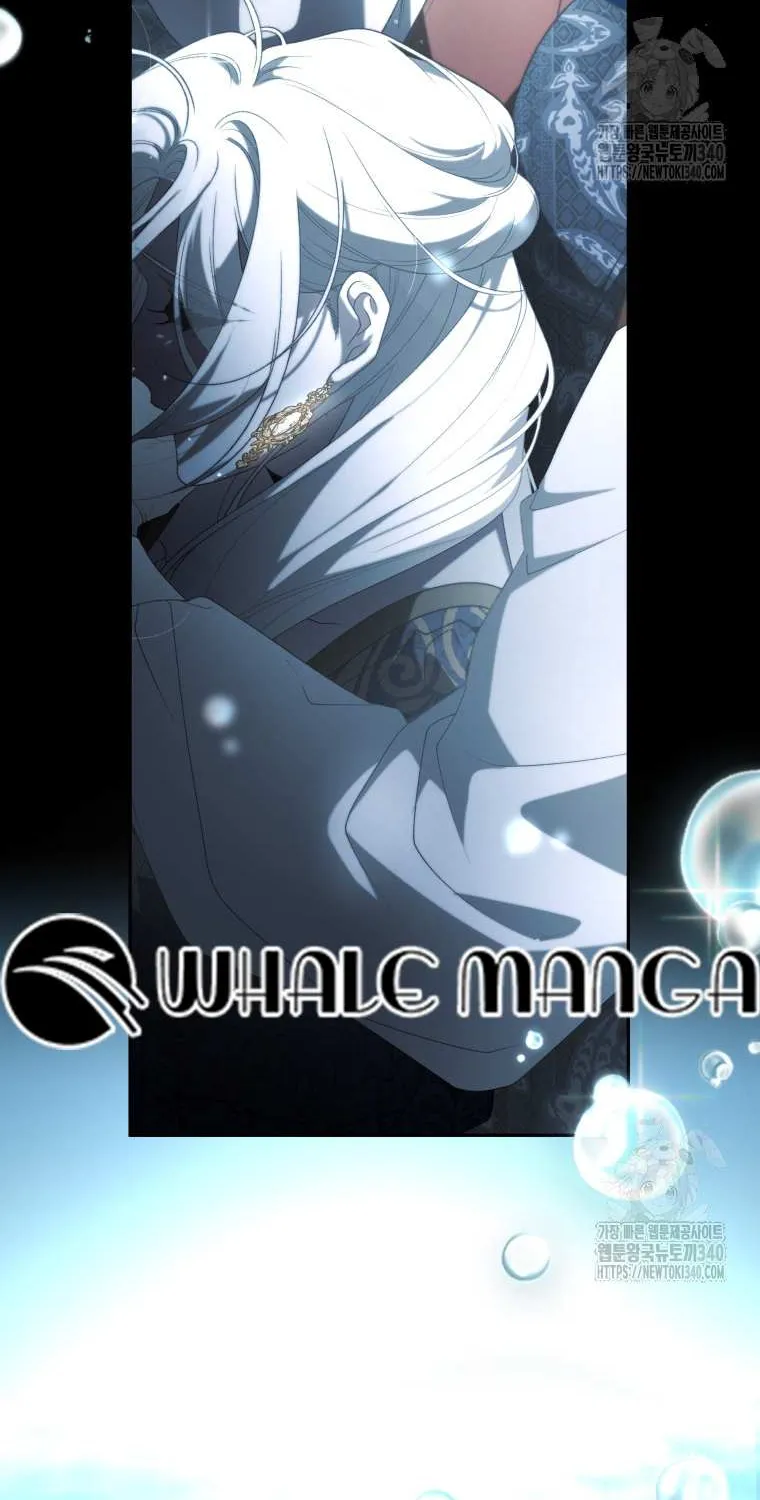 The Beast Tamed by the Villainess Chapter 70 page 7 - 