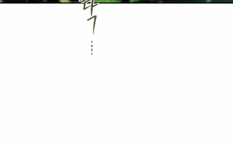 The Beast Tamed by the Villainess Chapter 71 page 35 - 
