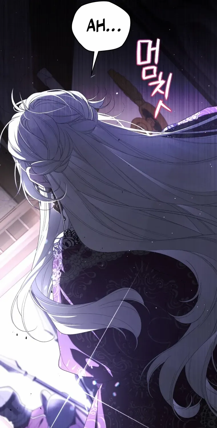 The Beast Tamed by the Villainess Chapter 71 page 61 - 