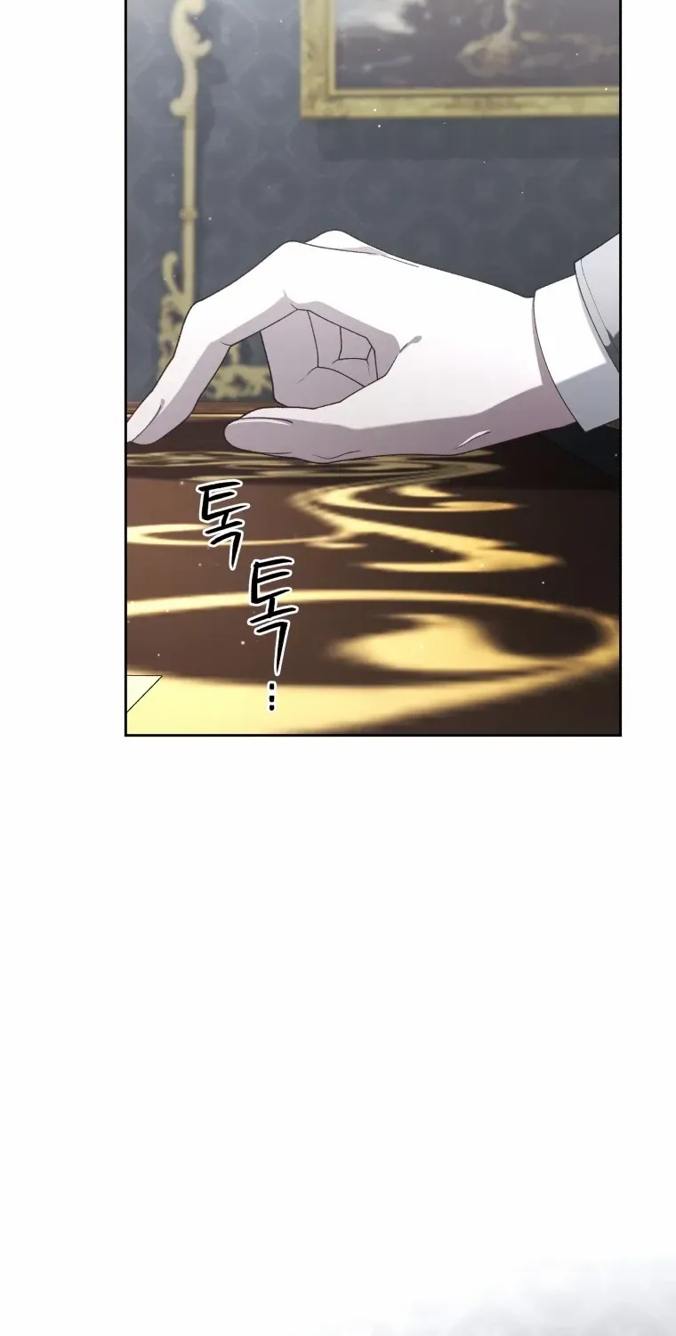 The Beast Tamed by the Villainess Chapter 72 page 16 - 