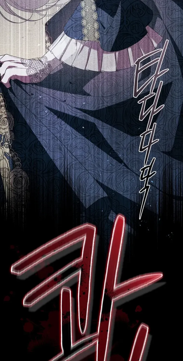 The Beast Tamed by the Villainess Chapter 72 page 42 - 