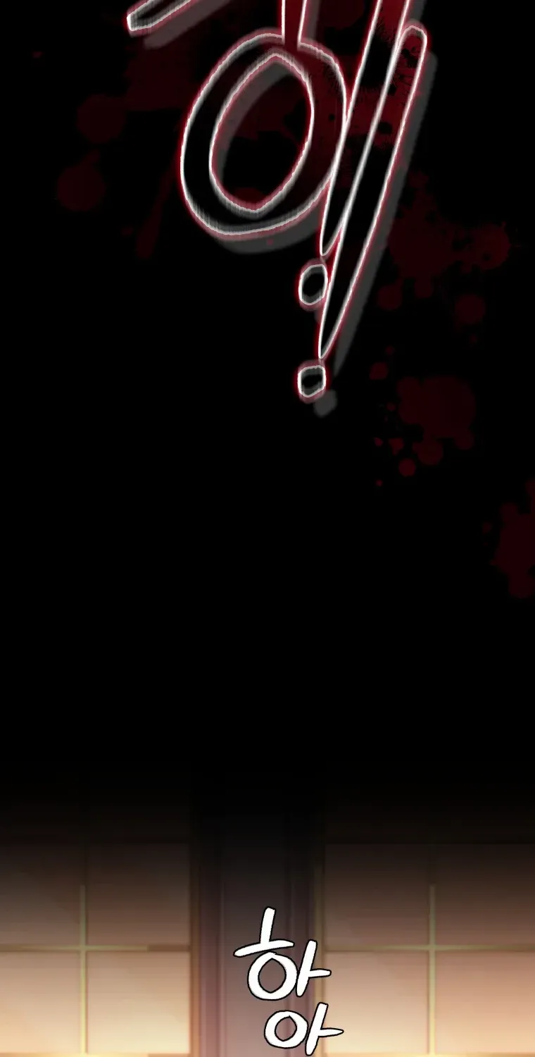The Beast Tamed by the Villainess Chapter 72 page 43 - 