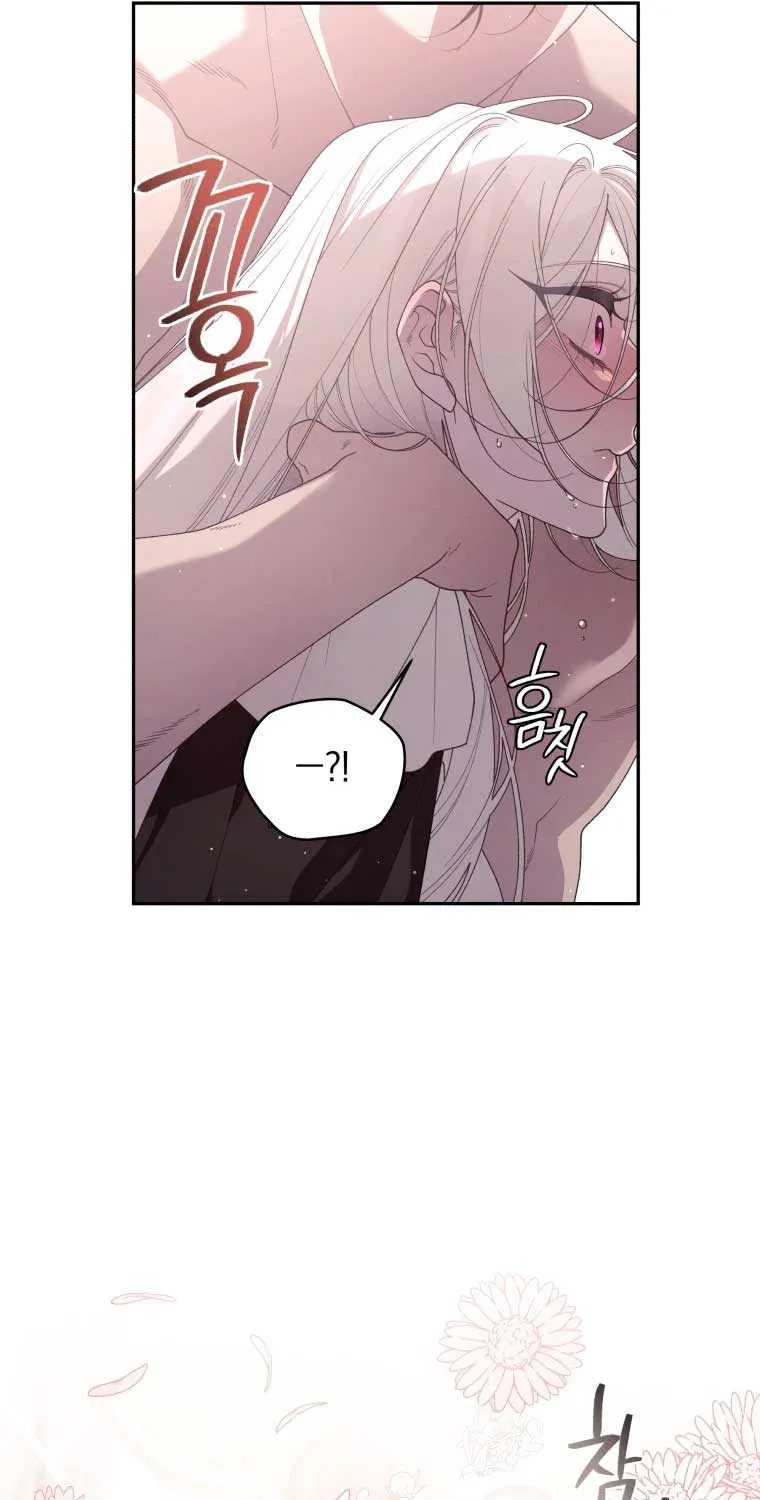 The Beast Tamed by the Villainess Chapter 73 page 47 - 