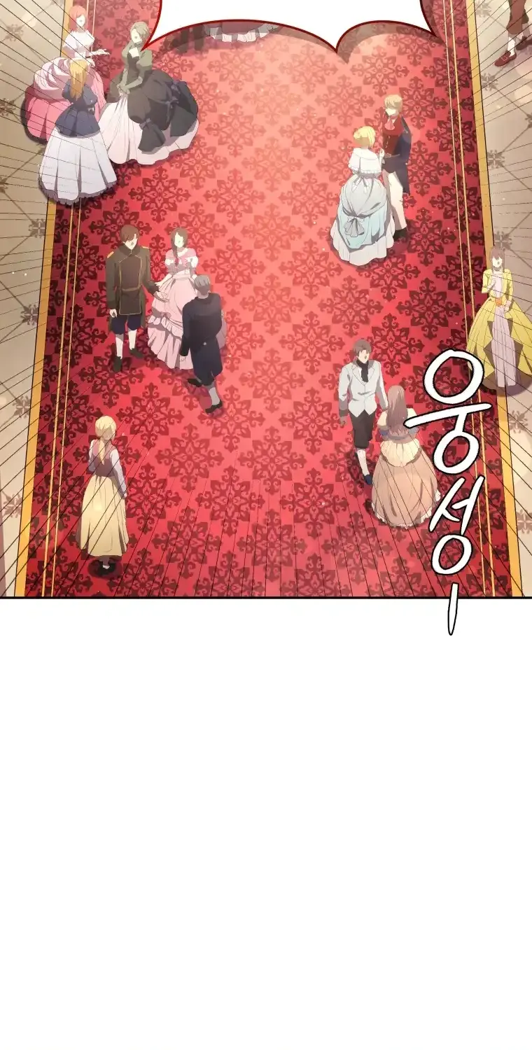 The Beast Tamed by the Villainess Chapter 74 page 9 - 
