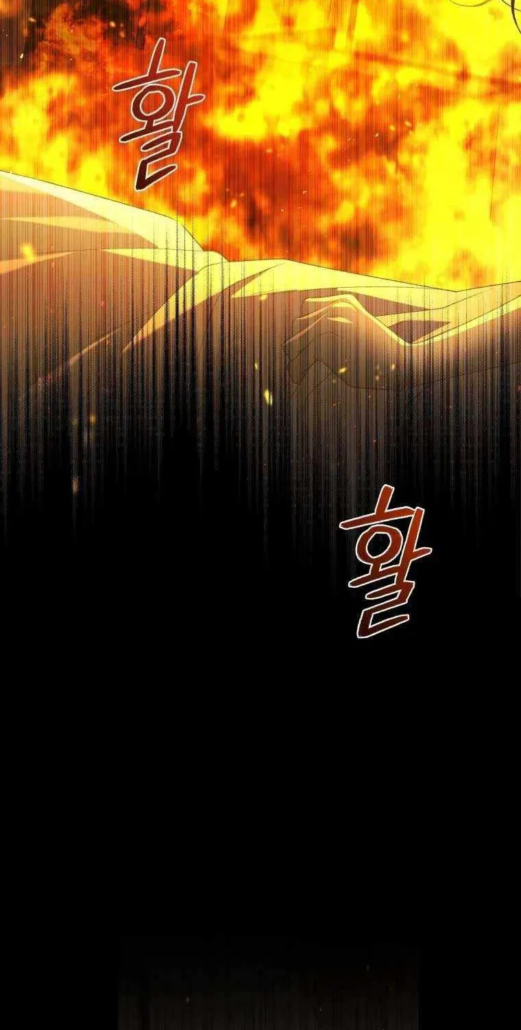 The Beast Tamed by the Villainess Chapter 75 page 88 - 