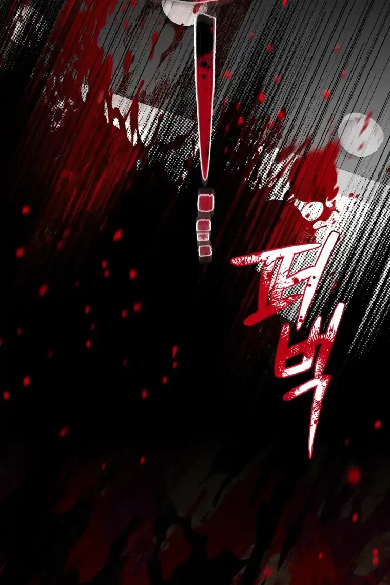 The Beast Tamed by the Villainess Chapter 76 page 50 - 