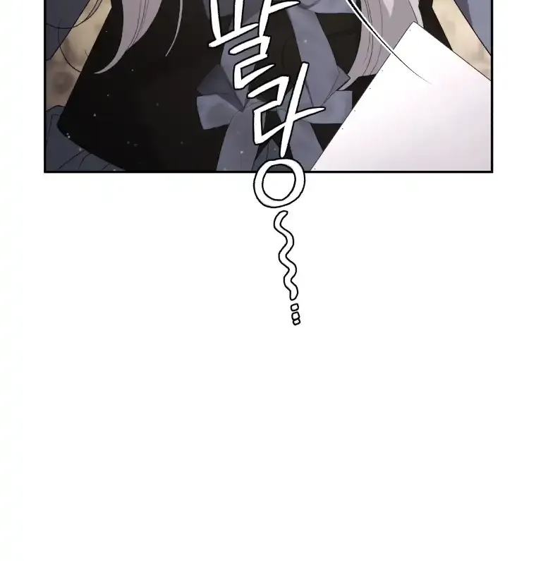 The Beast Tamed by the Villainess Chapter 76 page 95 - 