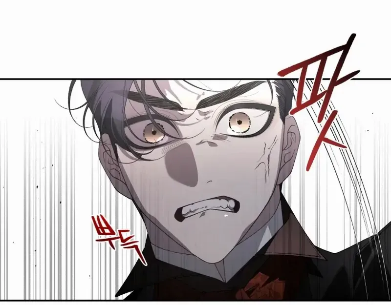 The Beast Tamed by the Villainess Chapter 77 page 72 - 