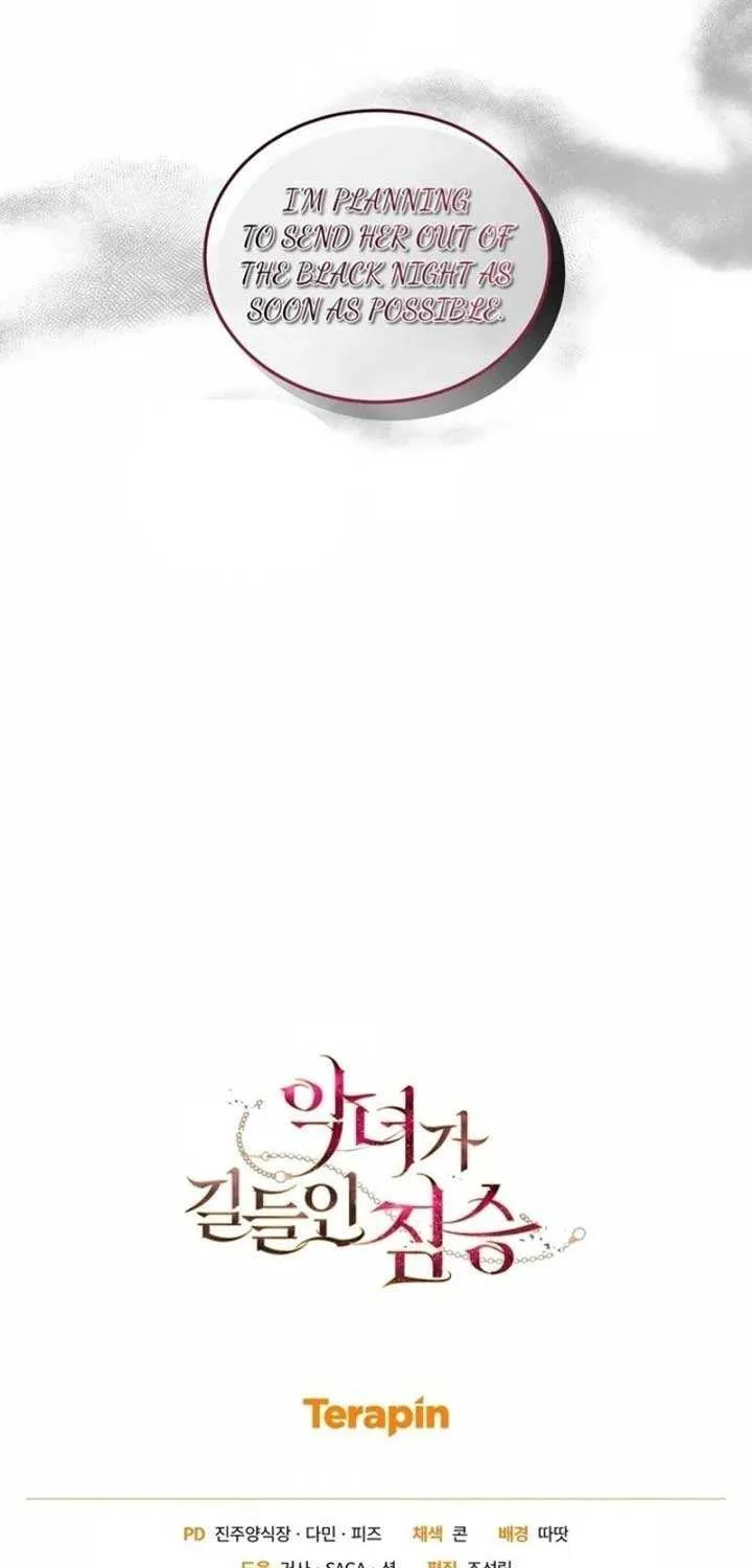The Beast Tamed by the Villainess Chapter 78 page 111 - 