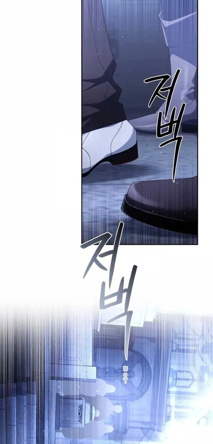 The Beast Tamed by the Villainess Chapter 78 page 6 - 