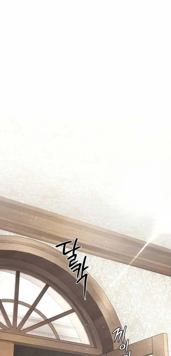The Beast Tamed by the Villainess Chapter 79 page 26 - 