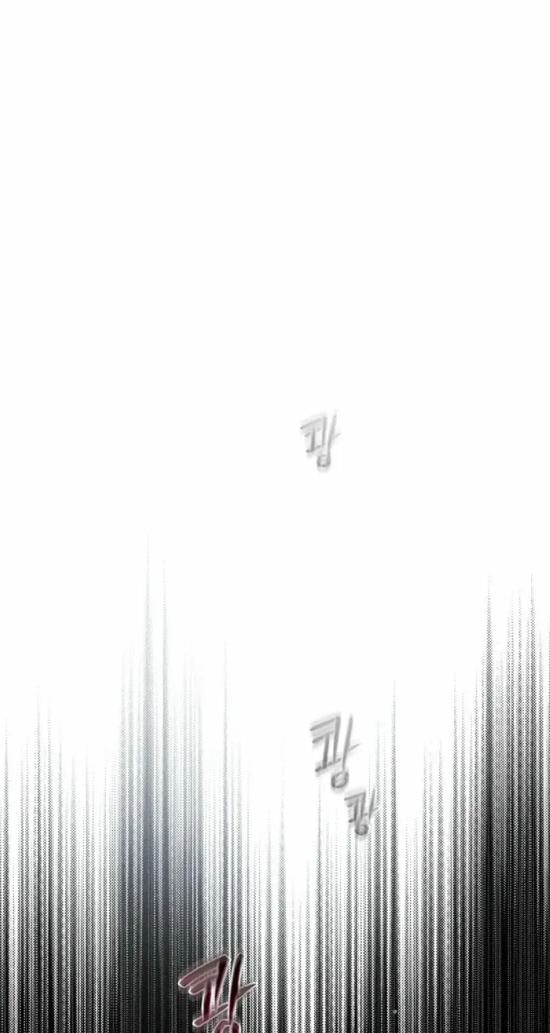 The Beast Tamed by the Villainess Chapter 82 page 27 - 