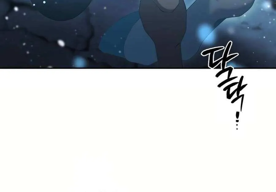 The Beast Tamed by the Villainess Chapter 83 page 105 - 