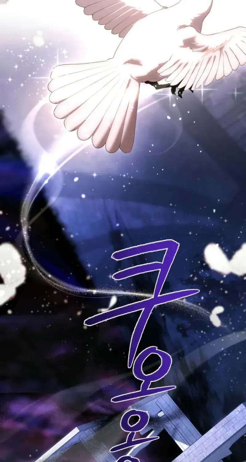 The Beast Tamed by the Villainess Chapter 84 page 25 - 
