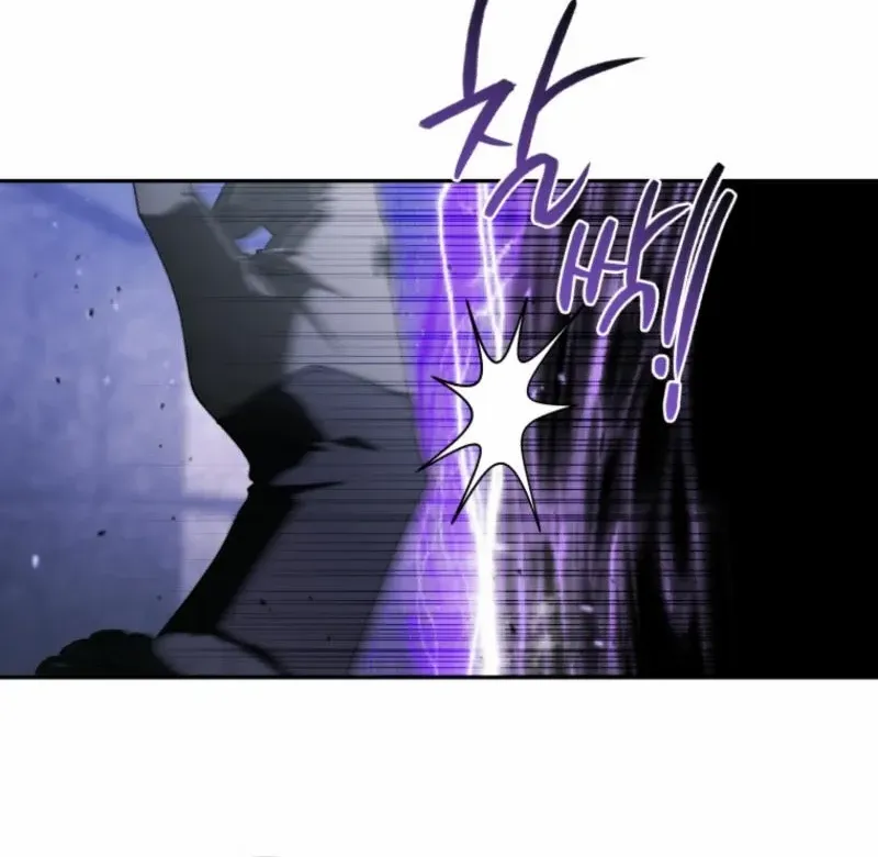 The Beast Tamed by the Villainess Chapter 84 page 38 - 