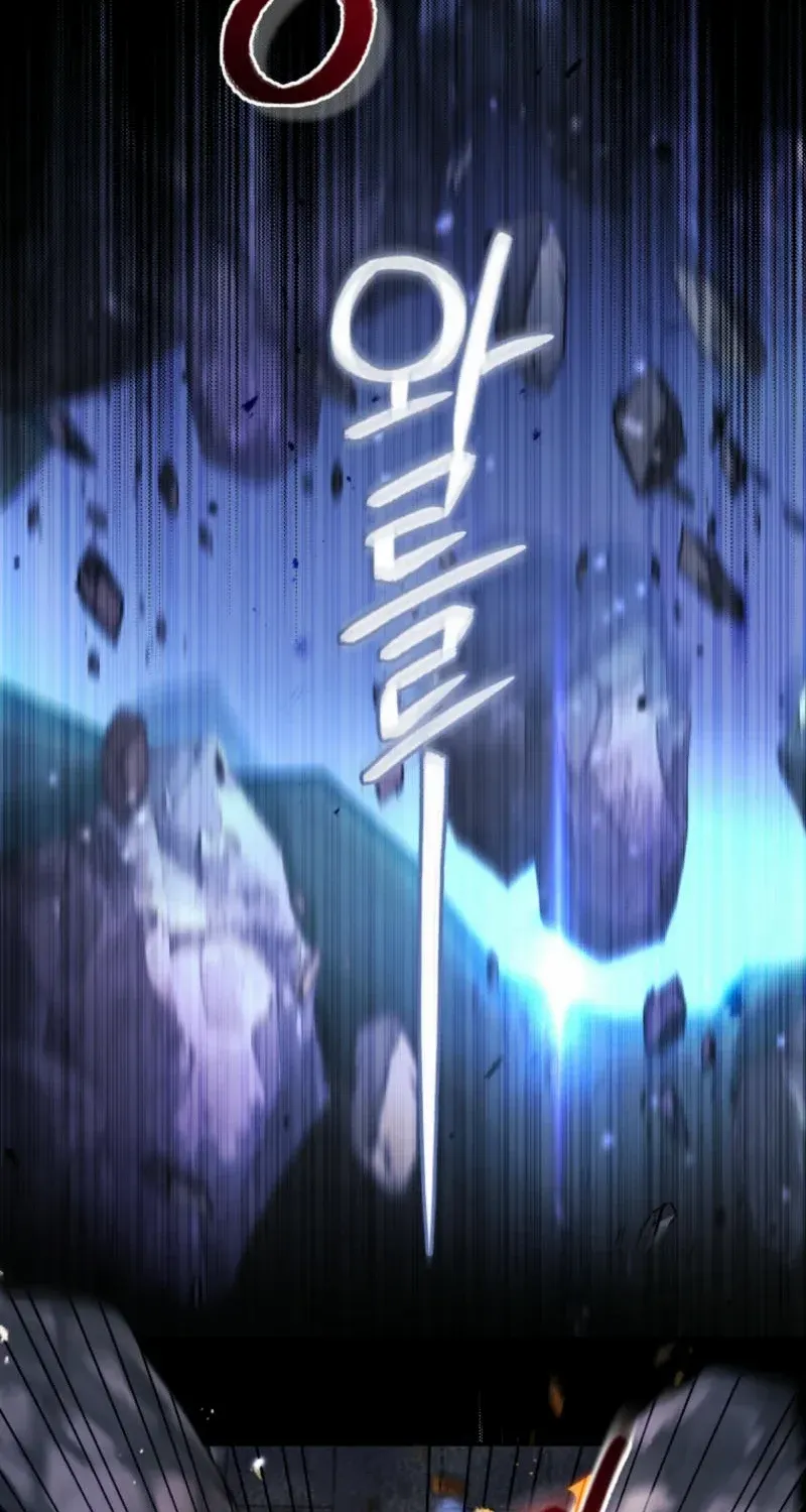 The Beast Tamed by the Villainess Chapter 86 page 15 - 