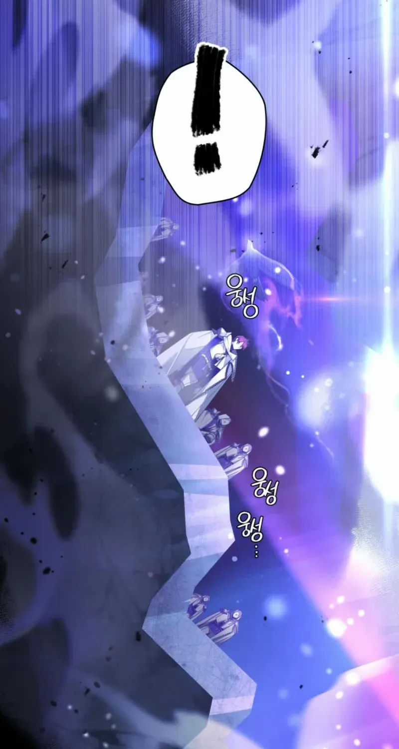 The Beast Tamed by the Villainess Chapter 86 page 18 - 