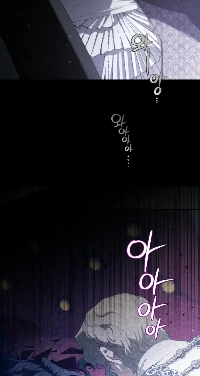 The Beast Tamed by the Villainess Chapter 86 page 42 - 