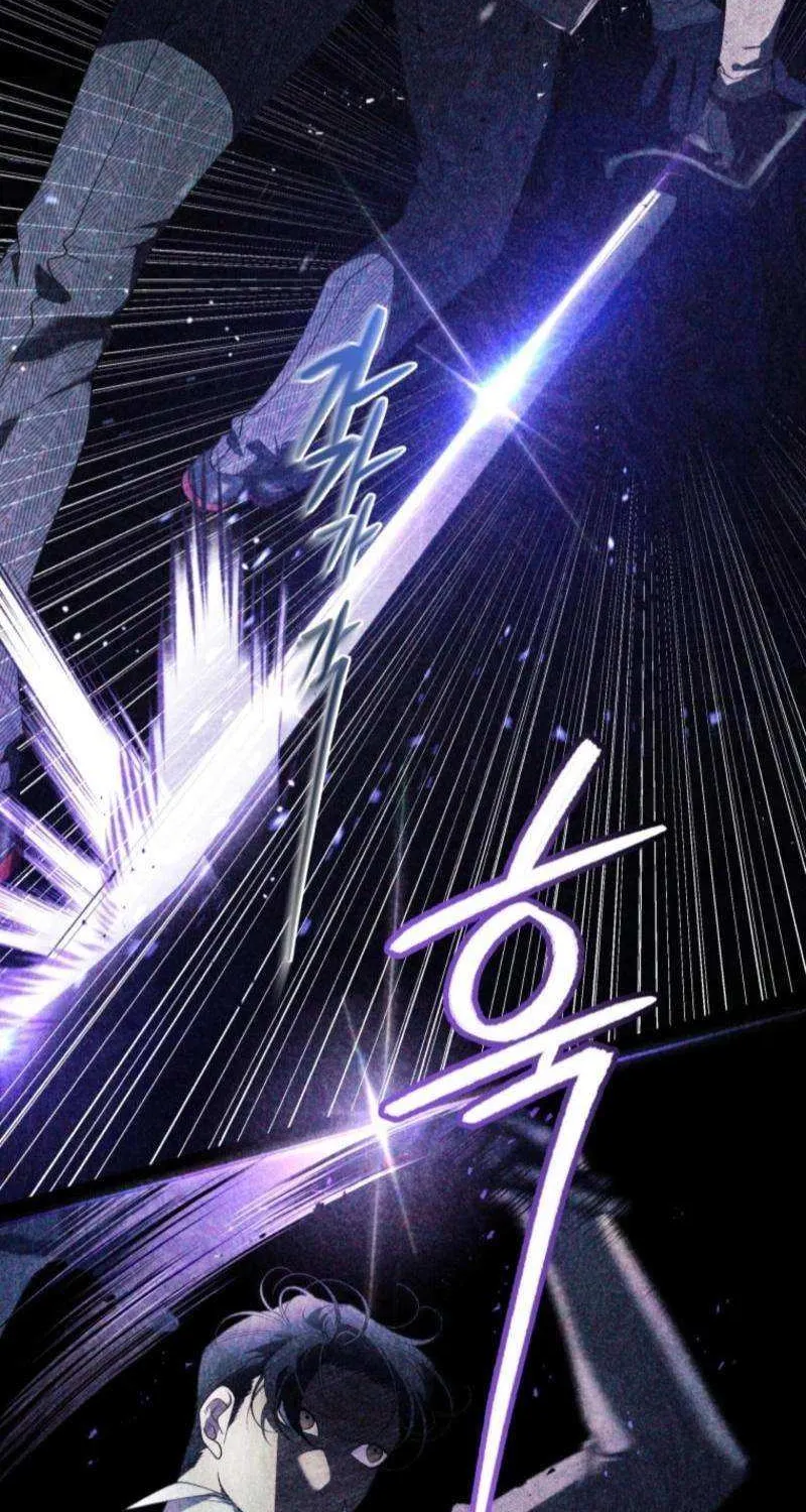 The Beast Tamed by the Villainess Chapter 90 page 23 - 