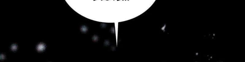 The Beast Tamed by the Villainess Chapter 90 page 56 - 