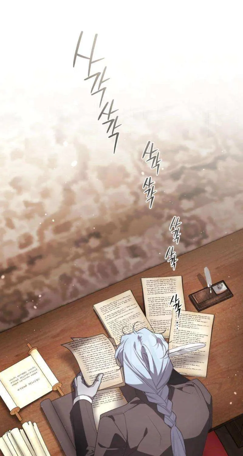 The Beast Tamed by the Villainess Chapter 90 page 70 - 