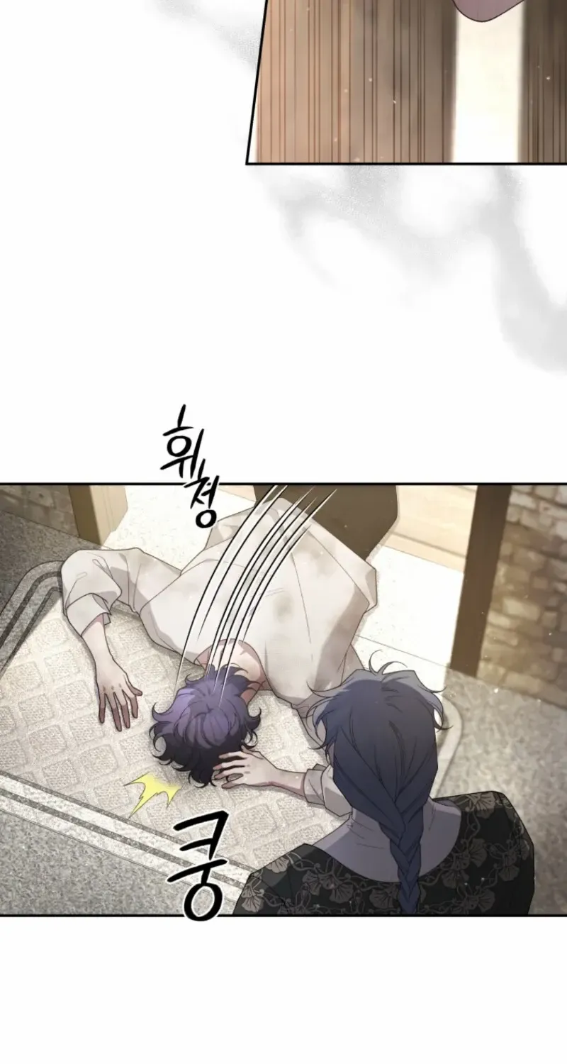 The Beast Tamed by the Villainess Chapter 92 page 63 - 