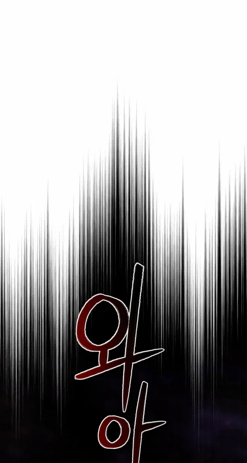 The Beast Tamed by the Villainess Chapter 93 page 67 - 