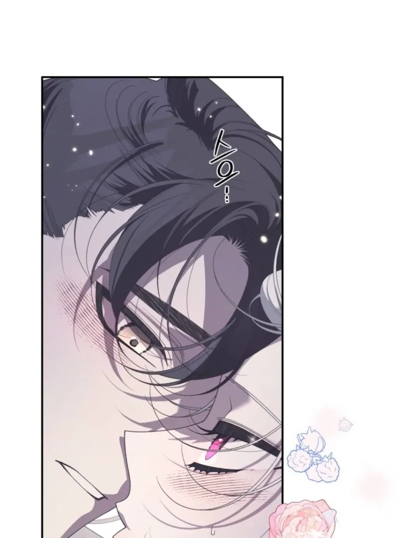 The Beast Tamed by the Villainess Chapter 95 page 53 - 