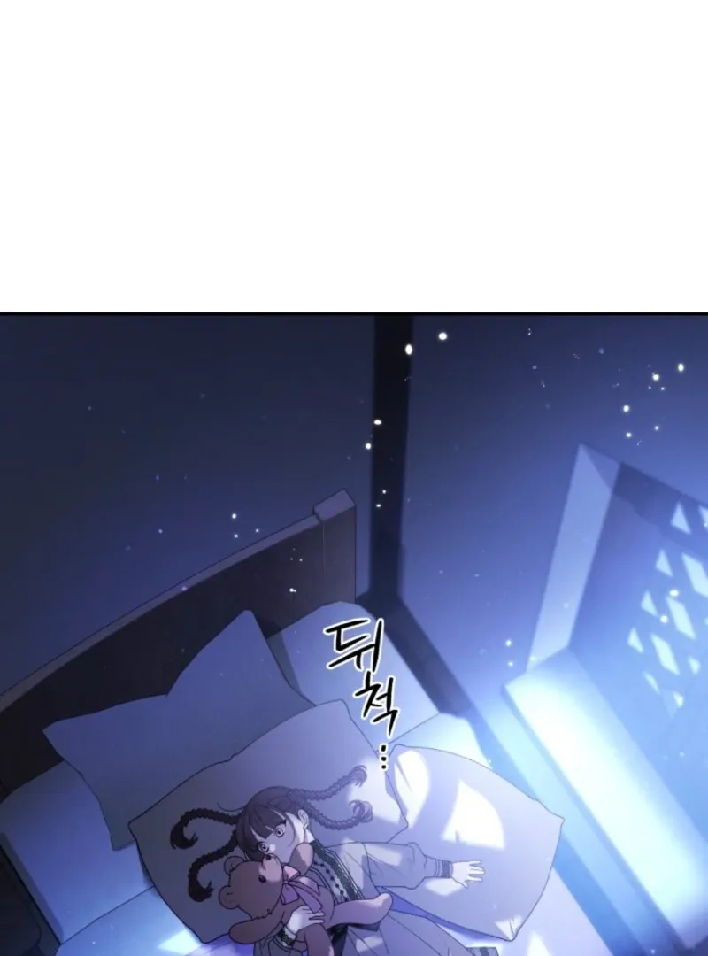 The Beast Tamed by the Villainess Chapter 95 page 60 - 