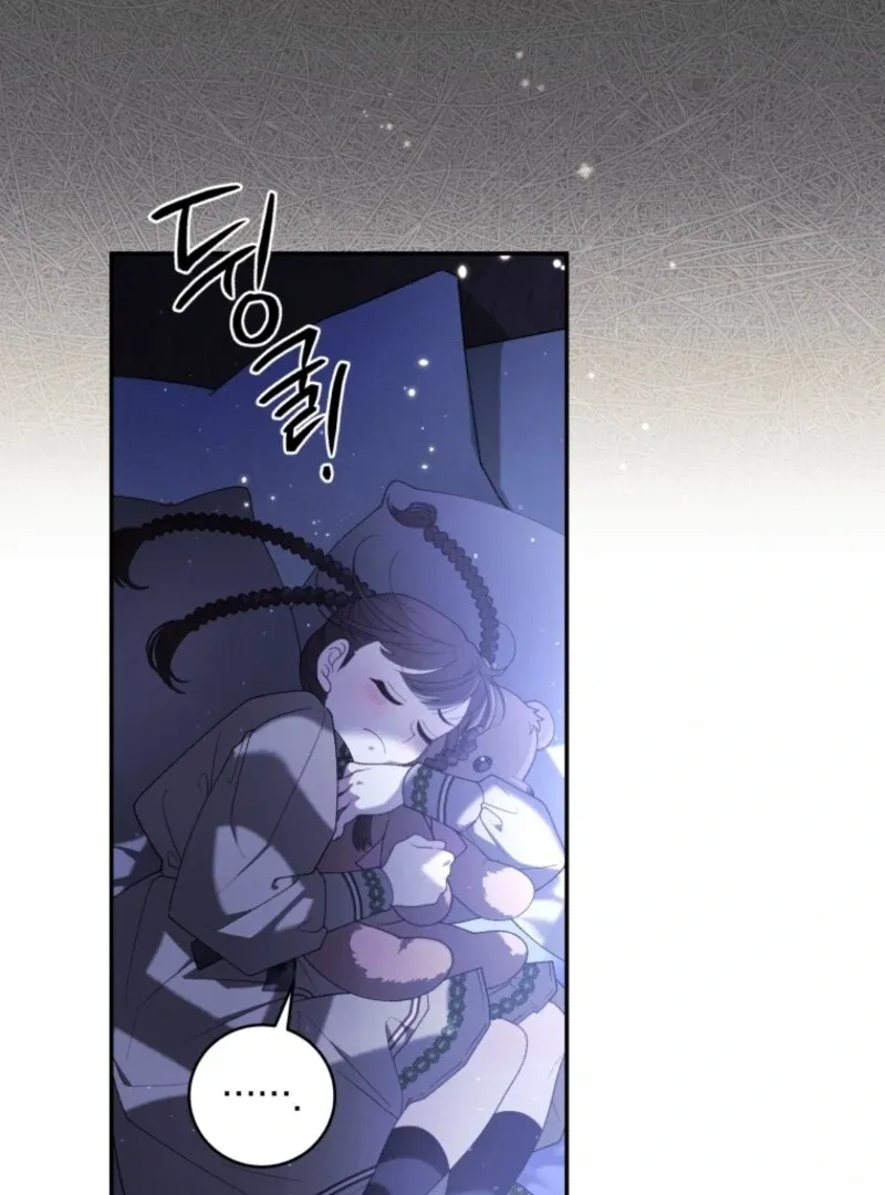 The Beast Tamed by the Villainess Chapter 95 page 69 - 