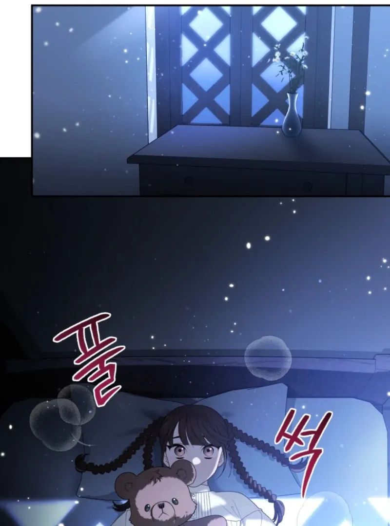 The Beast Tamed by the Villainess Chapter 96 page 37 - 