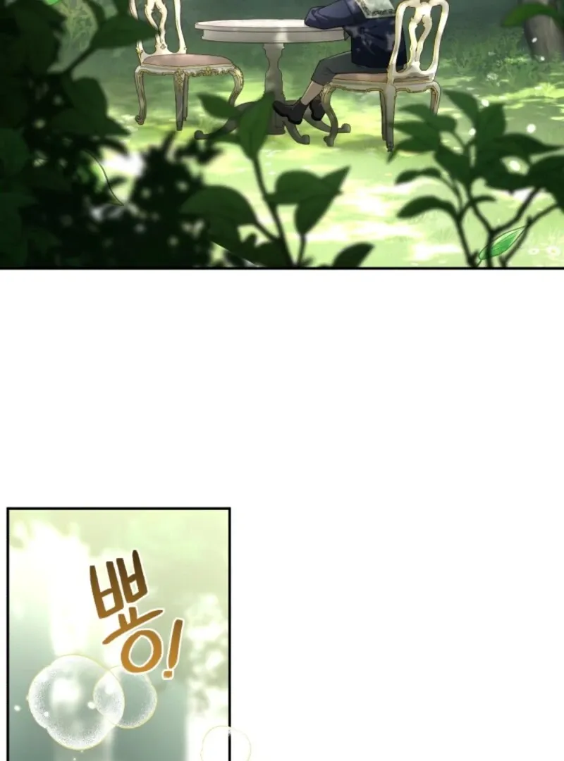 The Beast Tamed by the Villainess Chapter 96 page 46 - 