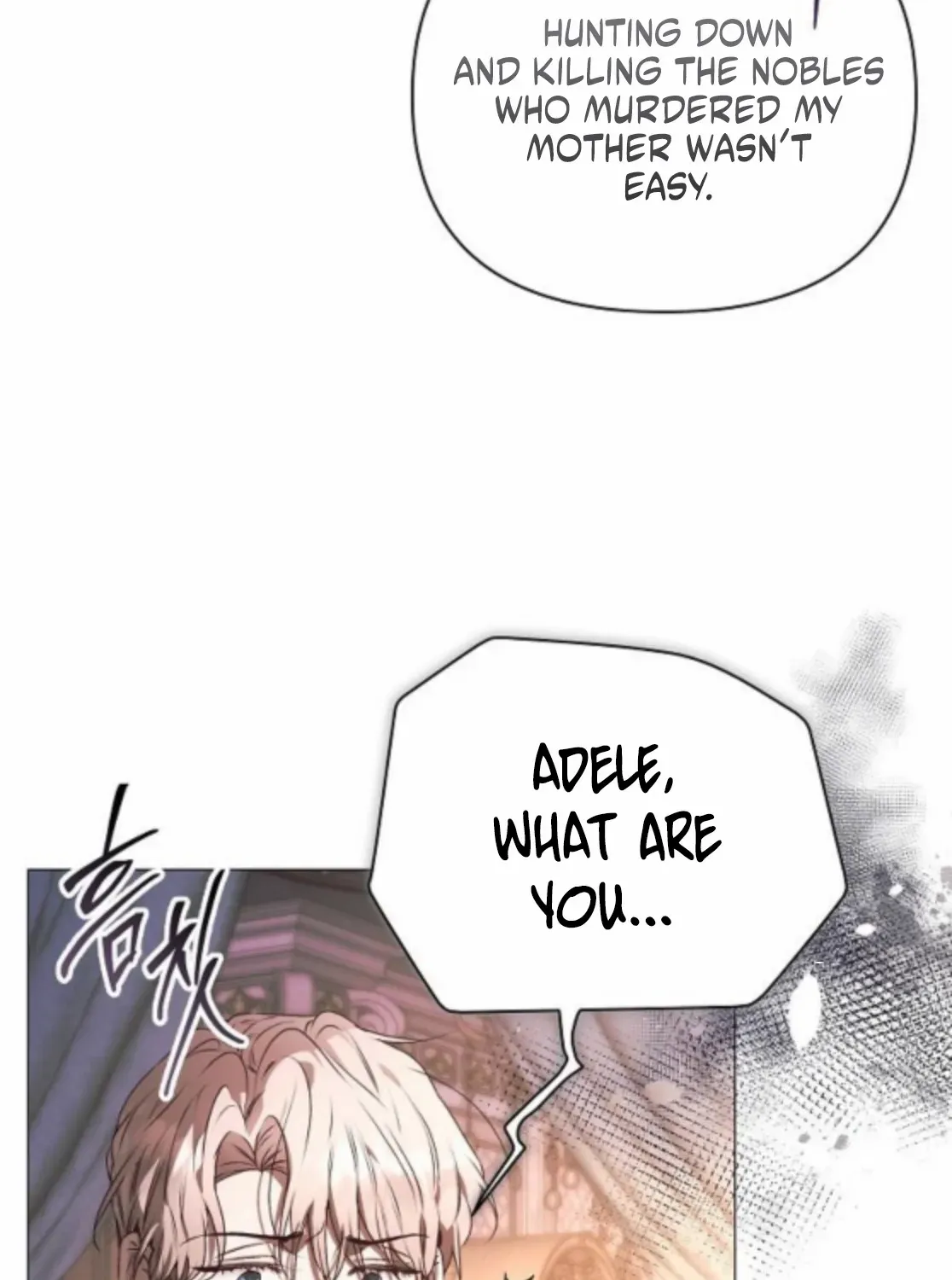 The Beast Won’t Let Me Sleep Chapter 39 page 5 - 